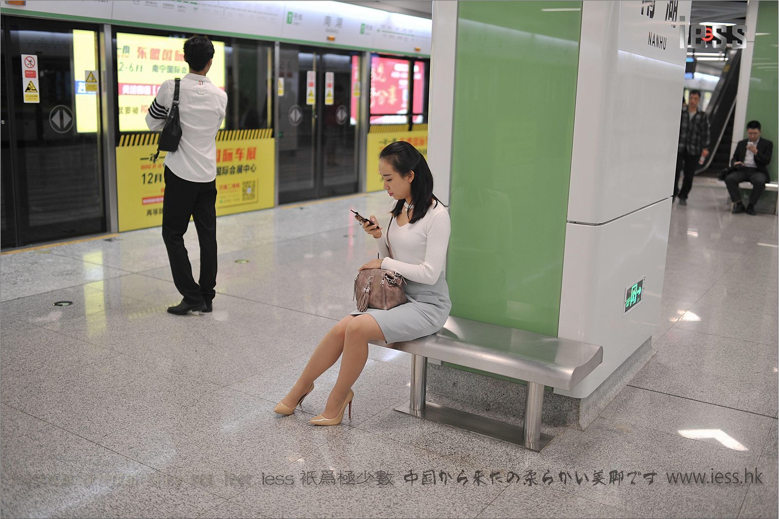 [IESS异思趣向]系列 Mode 张馨月